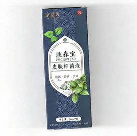 Spray antibactérien naturel à base de médecine chinoise