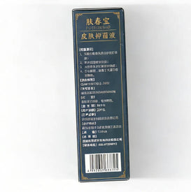 Spray antibactérien naturel à base de médecine chinoise